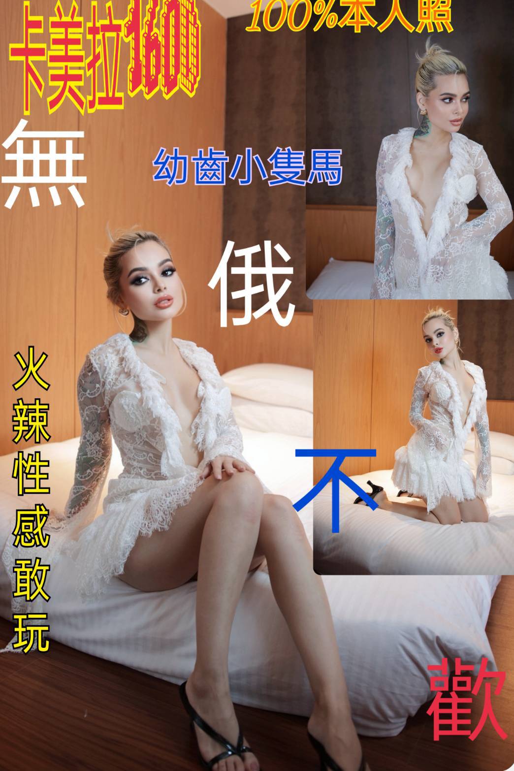 新北外送茶 冷安 少婦 私房菜34/38F 私房菜